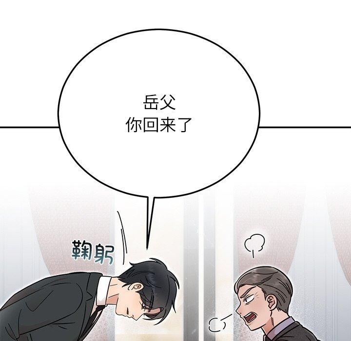 [韩国漫画] 婚姻束缚 剧情,熟女人妻#[189P]-131