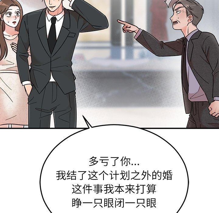 [韩国漫画] 婚姻束缚 剧情,熟女人妻#[189P]-145