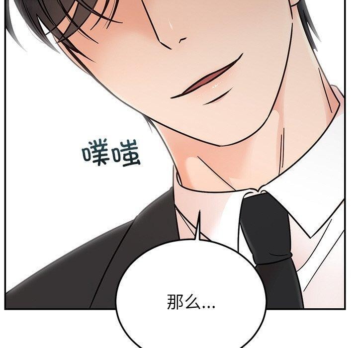 [韩国漫画] 婚姻束缚 剧情,熟女人妻#[189P]-160