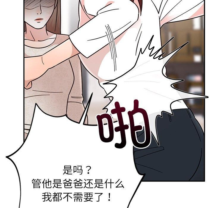 [韩国漫画] 婚姻束缚 剧情,熟女人妻#[189P]-17