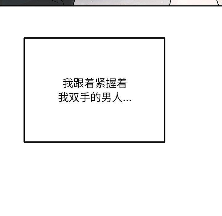 [韩国漫画] 婚姻束缚 剧情,熟女人妻#[189P]-176