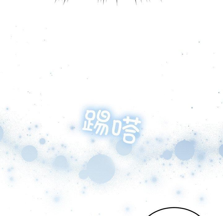 [韩国漫画] 婚姻束缚 剧情,熟女人妻#[189P]-30