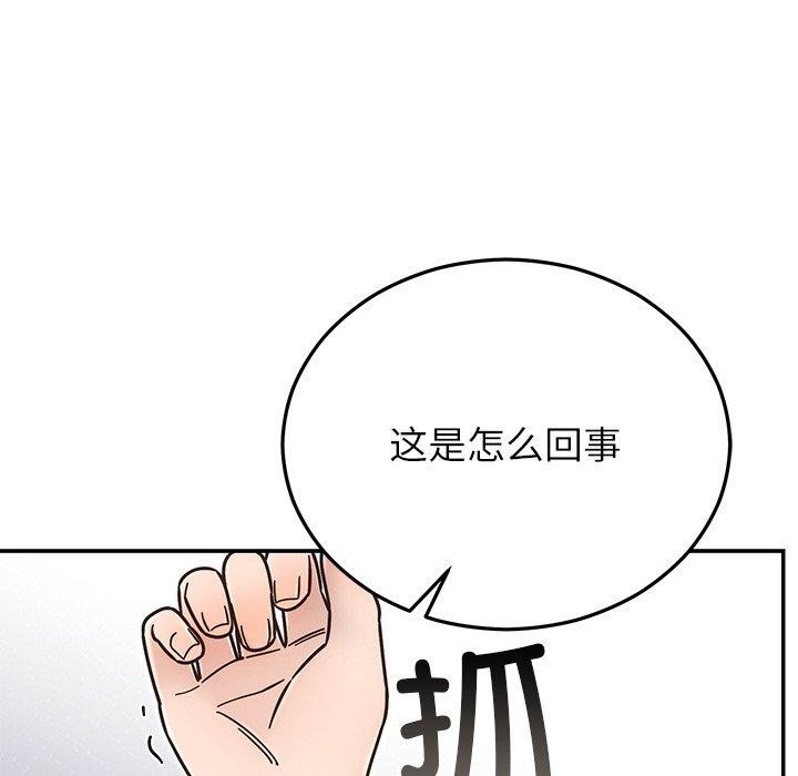[韩国漫画] 婚姻束缚 剧情,熟女人妻#[189P]-37