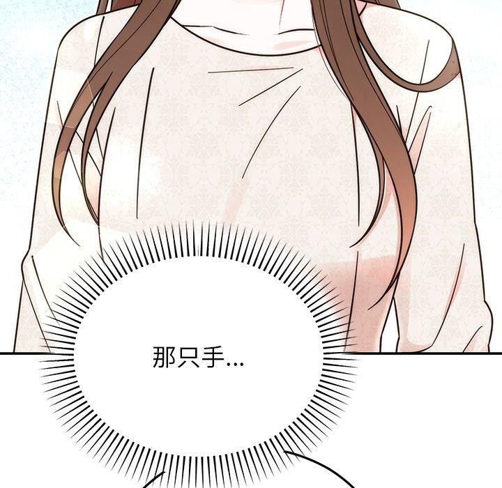[韩国漫画] 婚姻束缚 剧情,熟女人妻#[189P]-41