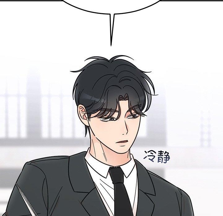 [韩国漫画] 婚姻束缚 剧情,熟女人妻#[189P]-71