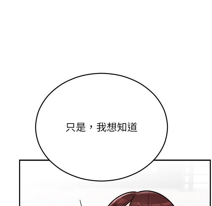 [韩国漫画] 婚姻束缚 剧情,熟女人妻#[189P]-73