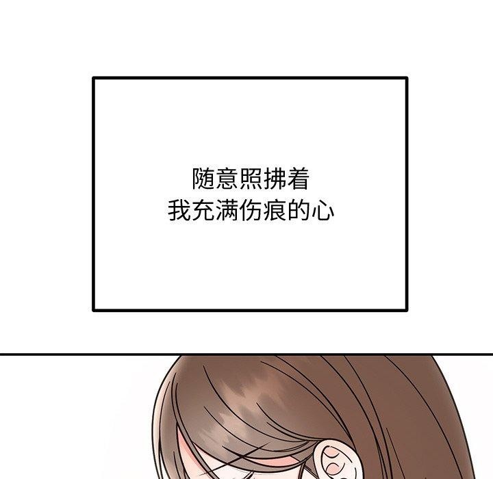 [韩国漫画] 婚姻束缚 剧情,熟女人妻#[189P]-93