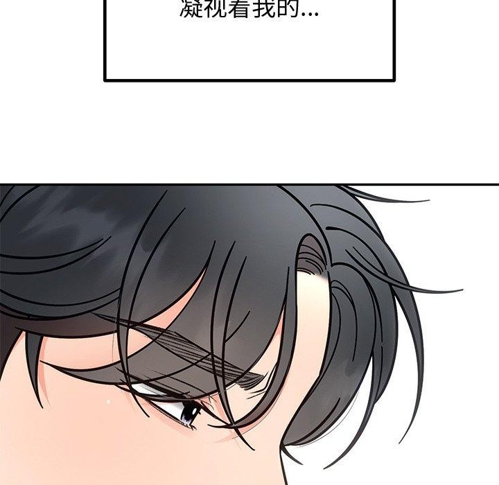 [韩国漫画] 婚姻束缚 剧情,熟女人妻#[189P]-96