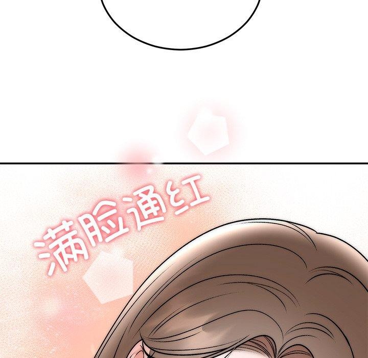 [韩国漫画] 婚姻束缚 剧情,熟女人妻#[173P]-119