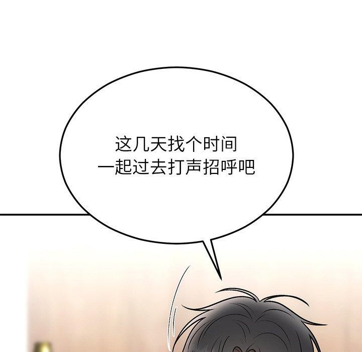 [韩国漫画] 婚姻束缚 剧情,熟女人妻#[173P]-144