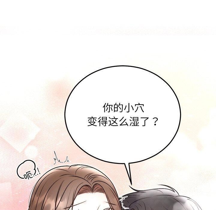 [韩国漫画] 婚姻束缚 剧情,熟女人妻#[173P]-170
