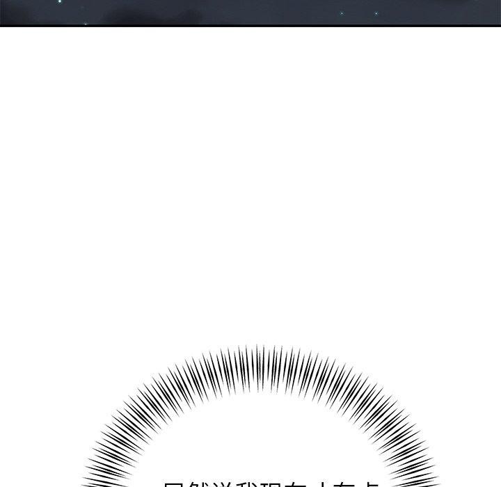 [韩国漫画] 婚姻束缚 剧情,熟女人妻#[173P]-25