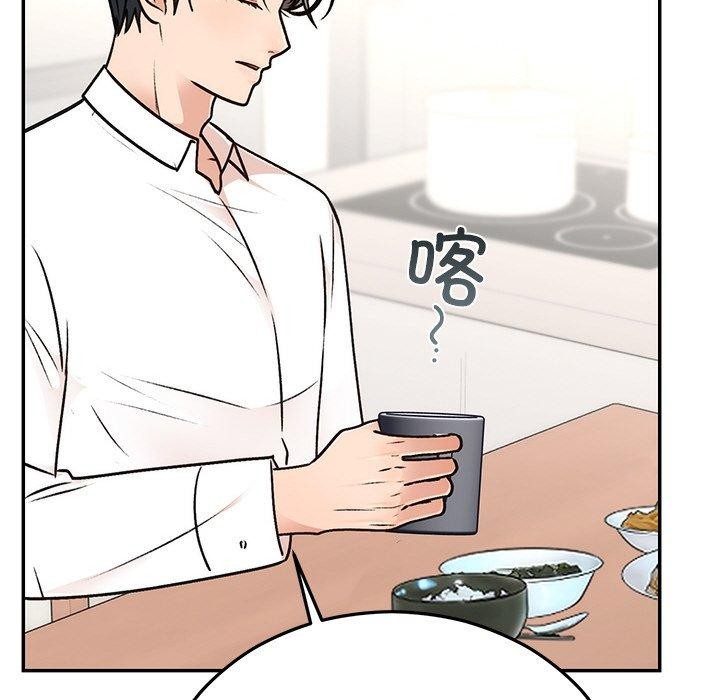 [韩国漫画] 婚姻束缚 剧情,熟女人妻#[173P]-68