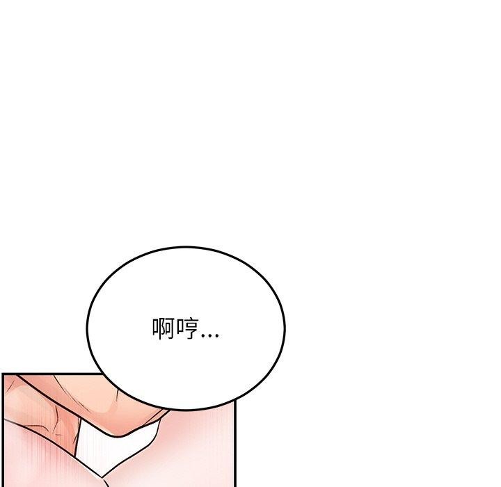 [韩国漫画] 婚姻束缚 剧情,熟女人妻#[147P]-58