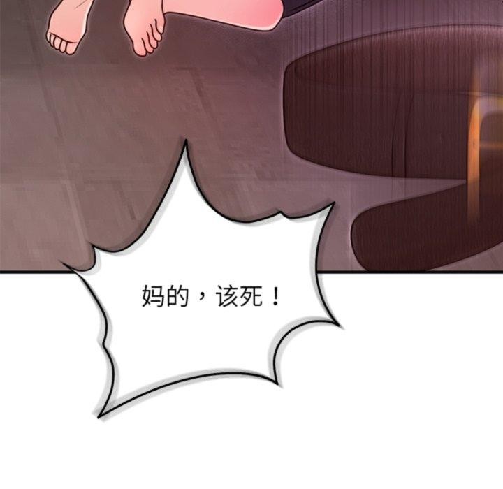 [韩国漫画] 婚姻束缚 剧情,熟女人妻#[151P]-141