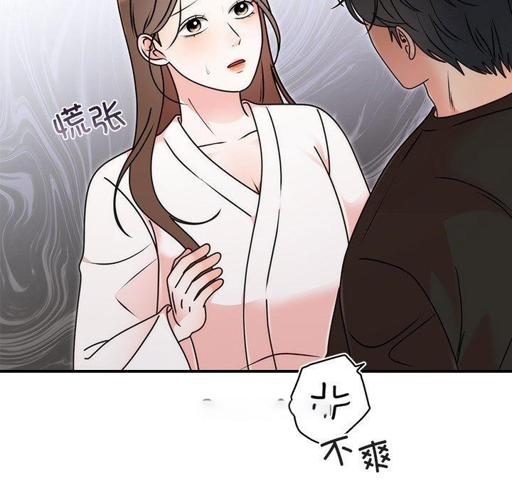 [韩国漫画] 婚姻束缚 剧情,熟女人妻#[151P]-98