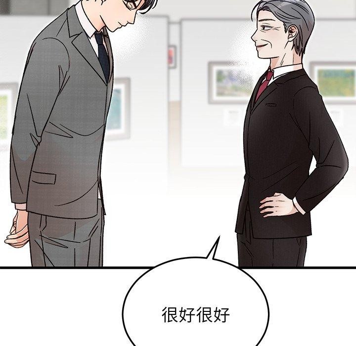 [韩国漫画] 婚姻束缚 剧情,熟女人妻#[160P]-116