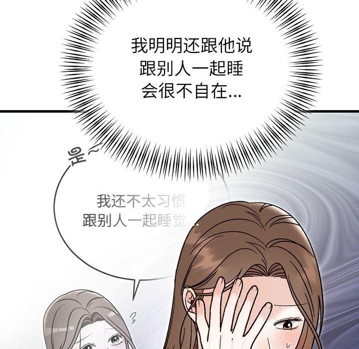 [韩国漫画] 婚姻束缚 剧情,熟女人妻#[160P]-144