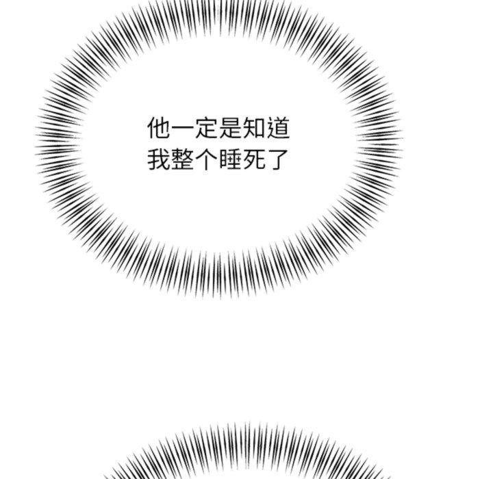 [韩国漫画] 婚姻束缚 剧情,熟女人妻#[160P]-151