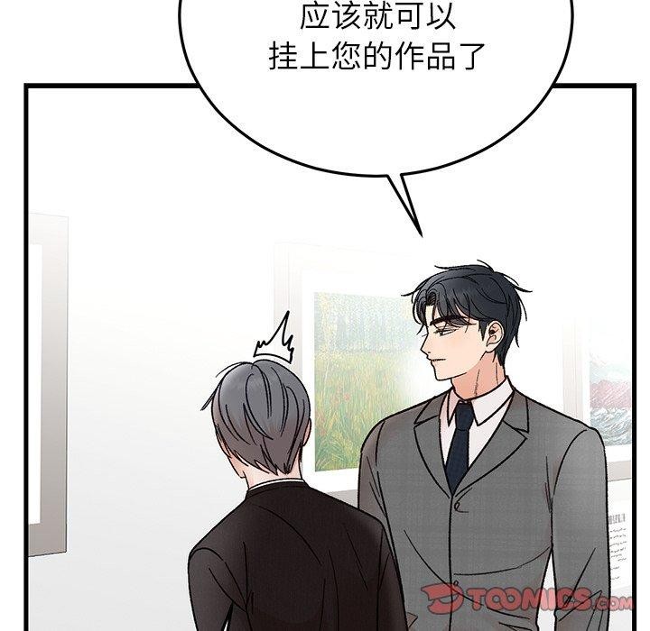 [韩国漫画] 婚姻束缚 剧情,熟女人妻#[160P]-39