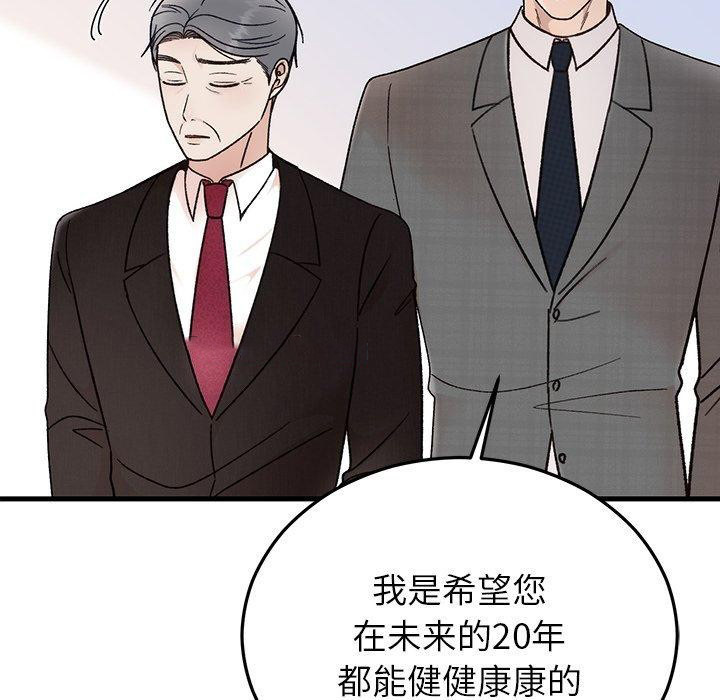 [韩国漫画] 婚姻束缚 剧情,熟女人妻#[160P]-42