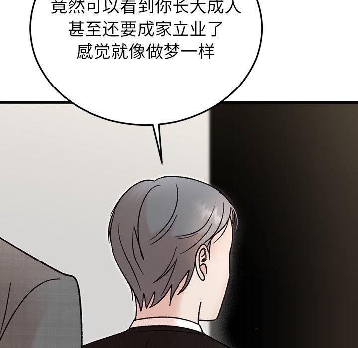 [韩国漫画] 婚姻束缚 剧情,熟女人妻#[160P]-81