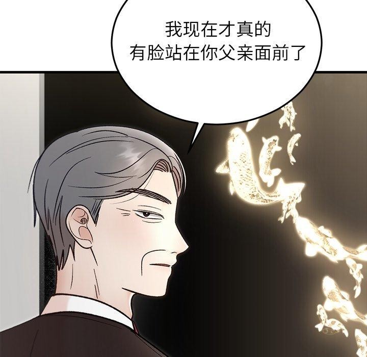 [韩国漫画] 婚姻束缚 剧情,熟女人妻#[160P]-83