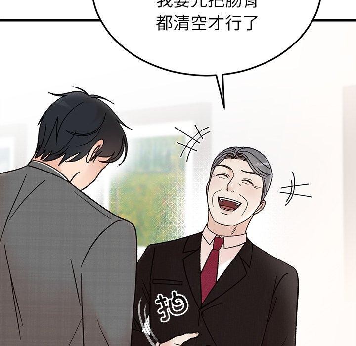 [韩国漫画] 婚姻束缚 剧情,熟女人妻#[160P]-94