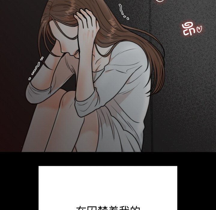 [韩国漫画] 婚姻束缚 剧情,熟女人妻#[137P]-45