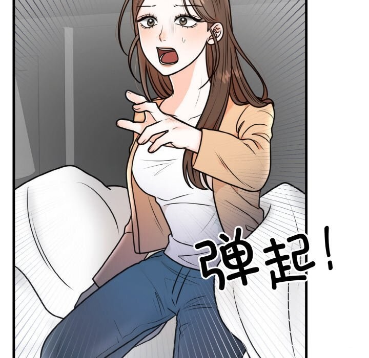 [韩国漫画] 婚姻束缚 剧情,熟女人妻#[137P]-64