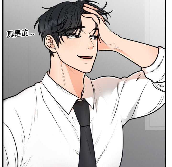 [韩国漫画] 婚姻束缚 剧情,熟女人妻#[137P]-96