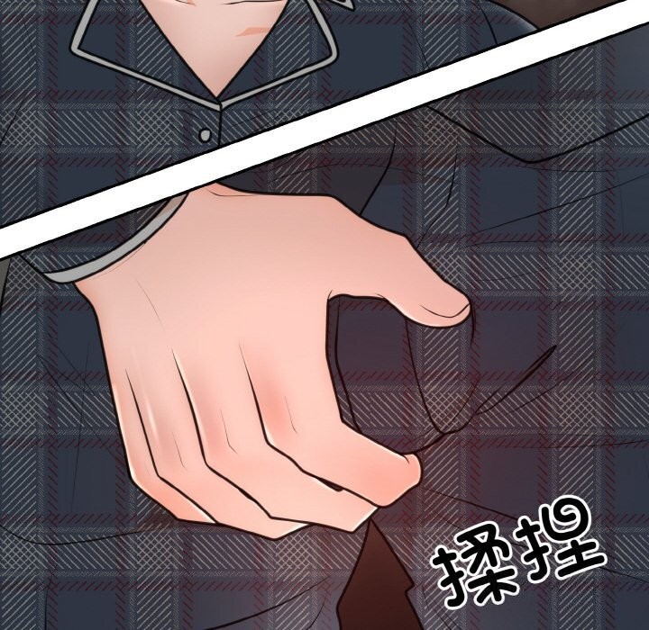 [韩国漫画] 婚姻束缚 剧情,熟女人妻#[136P]-109