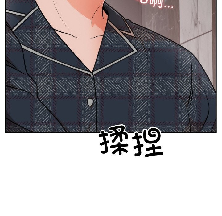 [韩国漫画] 婚姻束缚 剧情,熟女人妻#[136P]-115