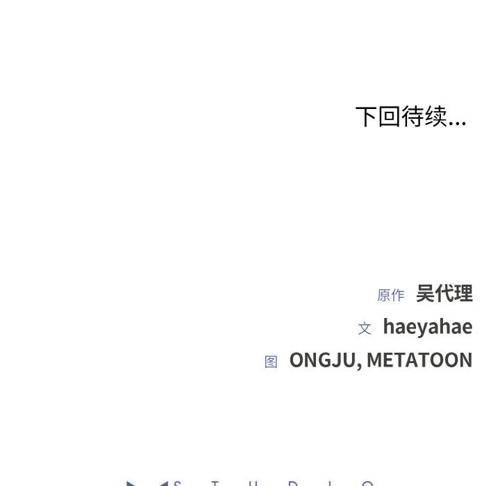 [韩国漫画] 婚姻束缚 剧情,熟女人妻#[136P]-135