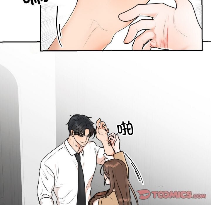 [韩国漫画] 婚姻束缚 剧情,熟女人妻#[136P]-27