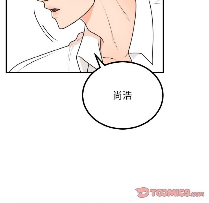 [韩国漫画] 婚姻束缚 剧情,熟女人妻#[136P]-51