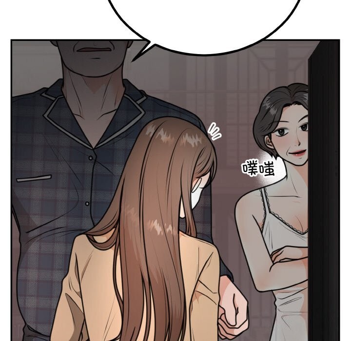 [韩国漫画] 婚姻束缚 剧情,熟女人妻#[136P]-67