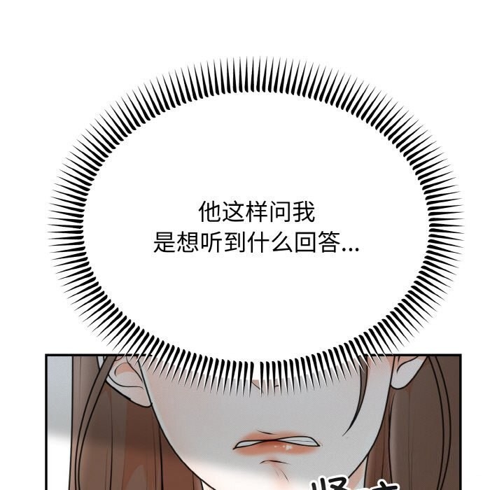 [韩国漫画] 婚姻束缚 剧情,熟女人妻#[136P]-77