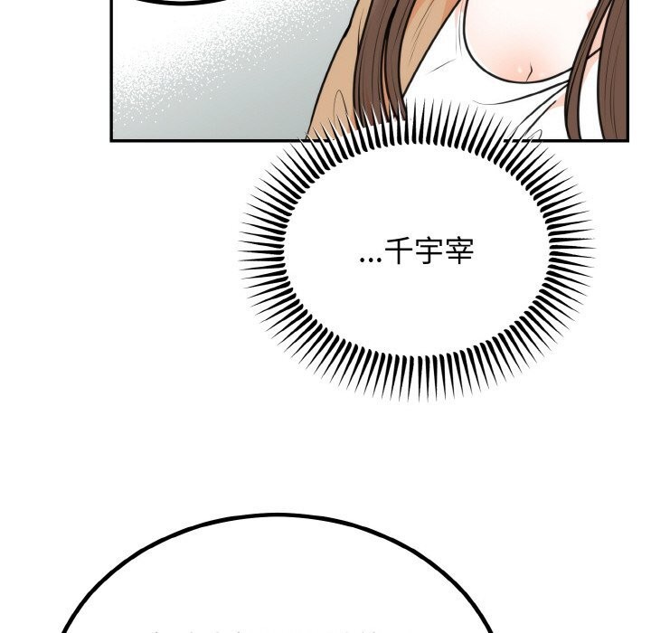 [韩国漫画] 婚姻束缚 剧情,熟女人妻#[136P]-96