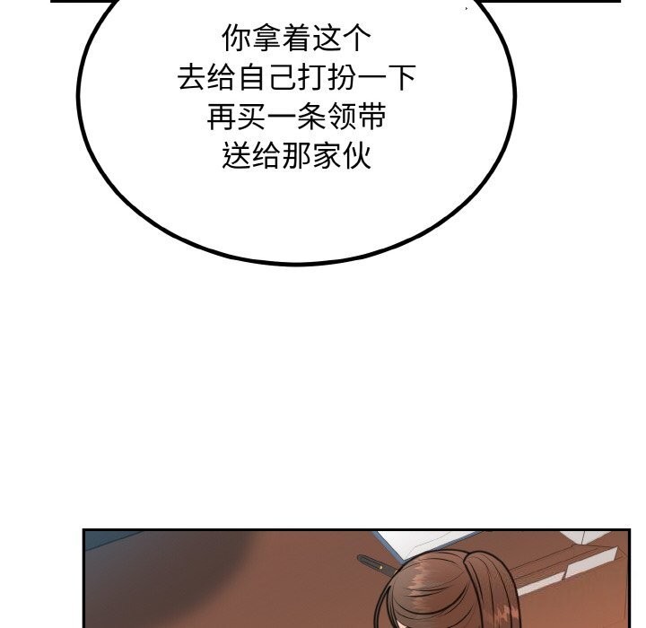 [韩国漫画] 婚姻束缚 剧情,熟女人妻#[176P]-154