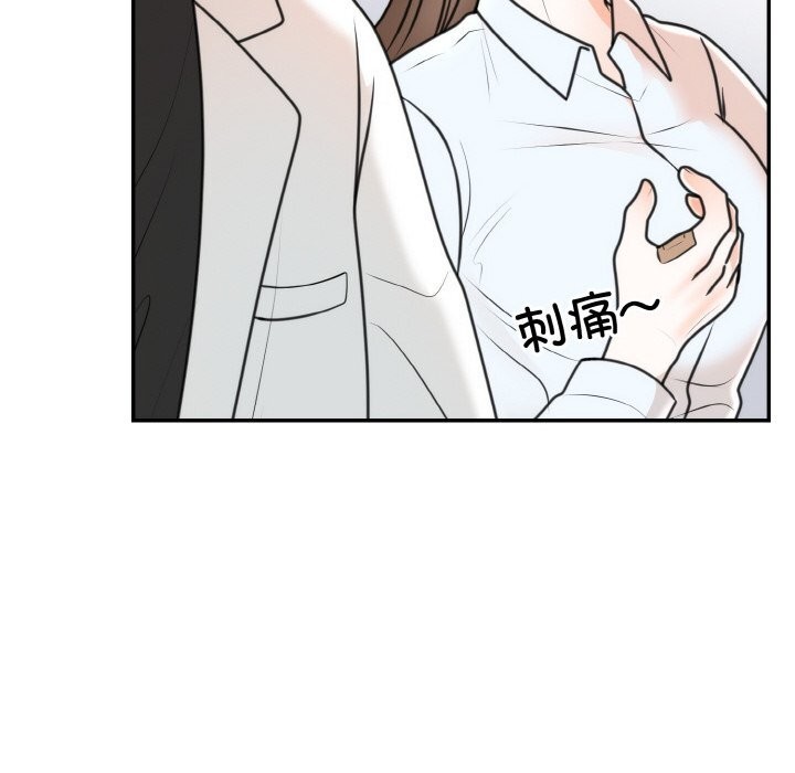 [韩国漫画] 婚姻束缚 剧情,熟女人妻#[176P]-39
