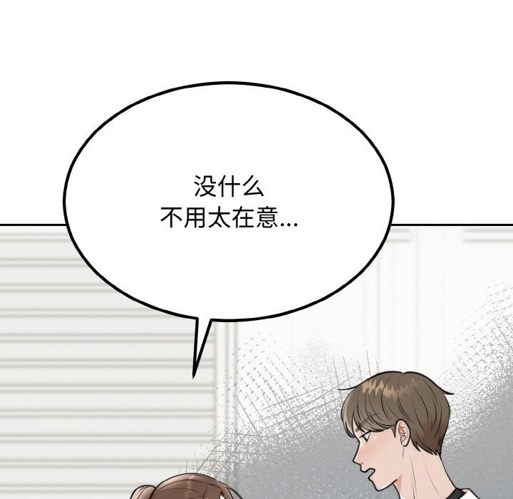 [韩国漫画] 婚姻束缚 剧情,熟女人妻#[176P]-9