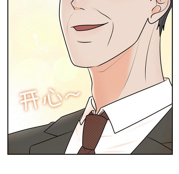 [韩国漫画] 婚姻束缚 剧情,熟女人妻#[166P]-119
