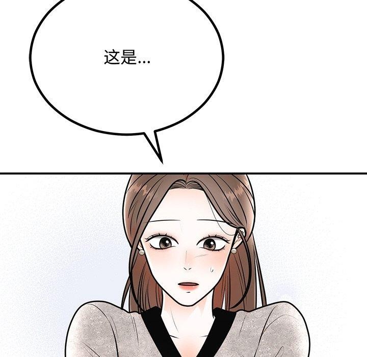 [韩国漫画] 婚姻束缚 剧情,熟女人妻#[166P]-130