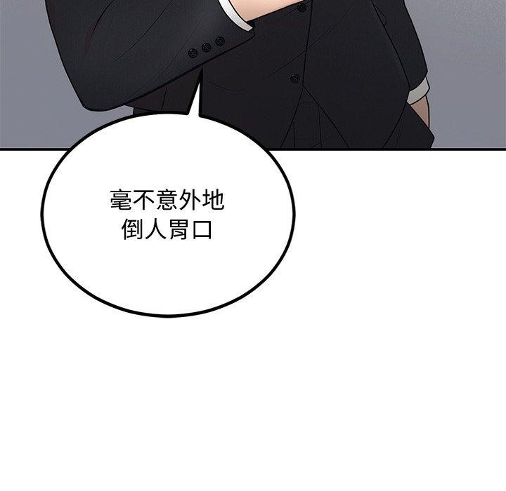 [韩国漫画] 婚姻束缚 剧情,熟女人妻#[166P]-18