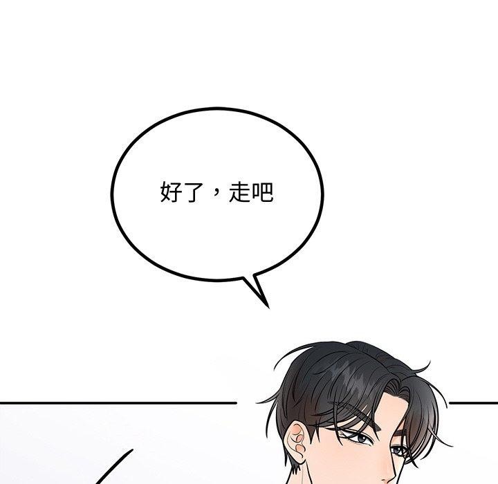 [韩国漫画] 婚姻束缚 剧情,熟女人妻#[166P]-33