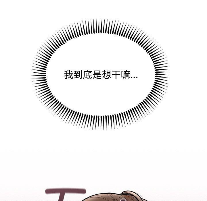[韩国漫画] 婚姻束缚 剧情,熟女人妻#[166P]-64