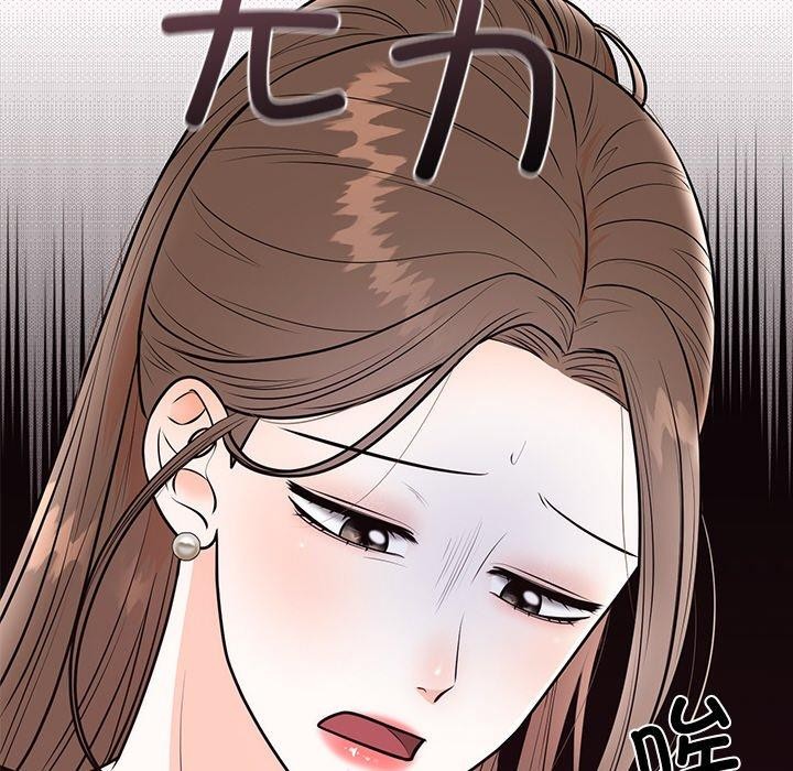 [韩国漫画] 婚姻束缚 剧情,熟女人妻#[166P]-65