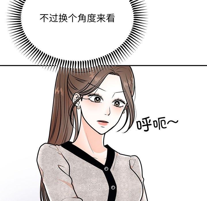 [韩国漫画] 婚姻束缚 剧情,熟女人妻#[166P]-73