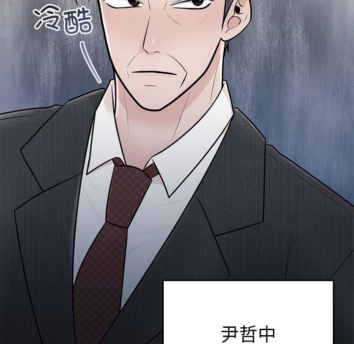 [韩国漫画] 婚姻束缚 剧情,熟女人妻#[166P]-91